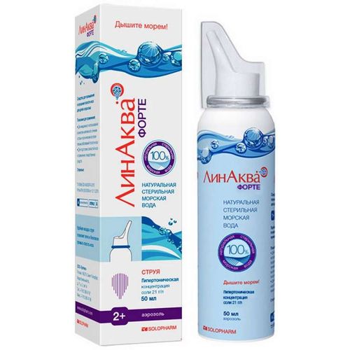 ЛИНАКВА ФОРТЕ ДЛЯ ГОРЛА АЭРОЗОЛЬ 50 МЛ №1