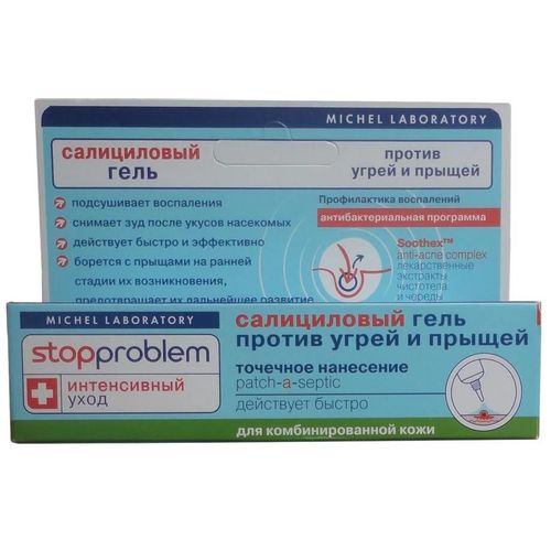 STOPPROBLEM INTENSIVE THERAPY ГЕЛЬ П/ПРЫЩЕЙ САЛИЦИЛОВЫЙ Д/КОМБИНИРОВАННОЙ КОЖИ ГЕЛЬ ДЛЯ ЛИЦА 15 МЛ №1