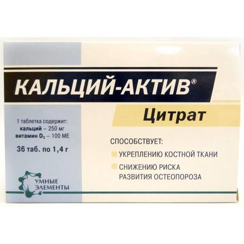КАЛЬЦИЙ-АКТИВ ЦИТРАТ ТАБЛЕТКИ 1,4 Г №36