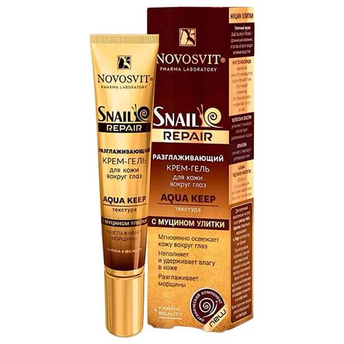 NOVOSVIT SNAIL REPAIR КРЕМ-ГЕЛЬ Д/КОЖИ ВОКРУГ ГЛАЗ С МУЦИНОМ УЛИТКИ ГЕЛЬ ДЛЯ ВЕК 20 МЛ №1