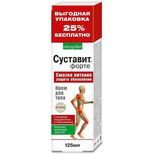 СУСТАВИТ ФОРТЕ КРЕМ Д/ТЕЛА КОСМЕТИЧЕСКИЙ КРЕМ 125 МЛ №1