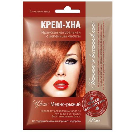 ФИТОКОСМЕТИК КРЕМ-ХНА Д/ВОЛОС ИРАНСКАЯ С РЕПЕЙНЫМ МАСЛ МЕДНО-РЫЖИЙ КРАСКА ДЛЯ ВОЛОС 50 МЛ №1