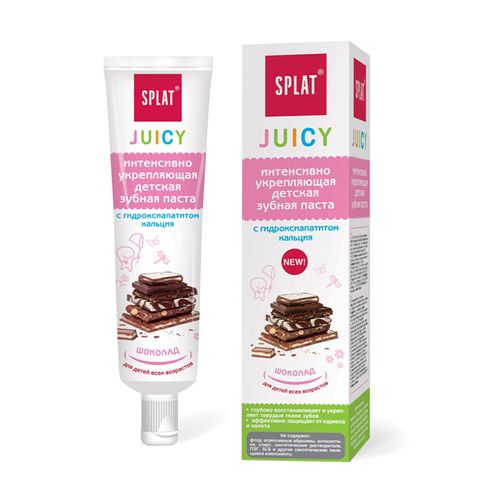 SPLAT JUICY З/ПАСТА ДЕТСКАЯ ШОКОЛАД/СHOCOLATE ЗУБНАЯ ПАСТА ДЕТСКАЯ 35 МЛ №1