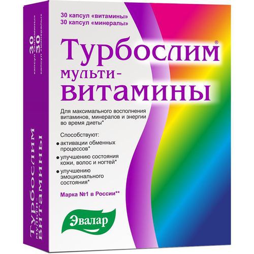 ЭВАЛАР ТУРБОСЛИМ МУЛЬТИВИТАМИНЫ КАПСУЛЫ 360 МГ 410 МГ №60