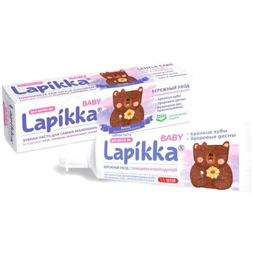 LAPIKKA BABY (0-3 ГОДА) ЗУБ ПАСТА БЕРЕЖНЫЙ УХОД С КАЛЬЦИЕМ И КАЛЕНДУЛОЙ ЗУБНАЯ ПАСТА ДЕТСКАЯ 45 Г №1