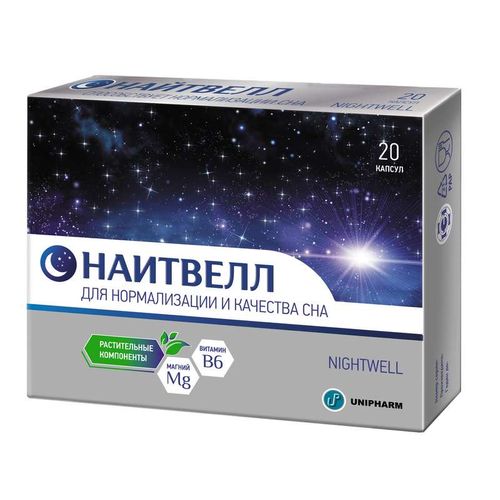 НАЙТВЕЛЛ КАПСУЛЫ 645 МГ №20