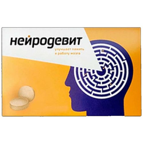 НЕЙРОДЕВИТ ТАБЛЕТКИ №50