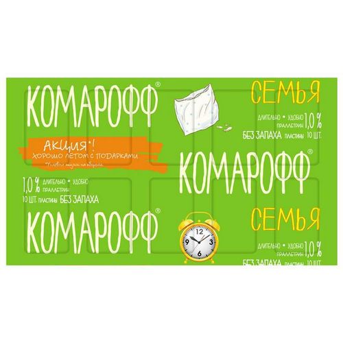 КОМАРОФФ ПЛАСТИНЫ "СЕМЬЯ" ОТ КОМАРОВ ПЛАСТИНЫ [ИНСЕКТИЦИДНЫЕ]   №10