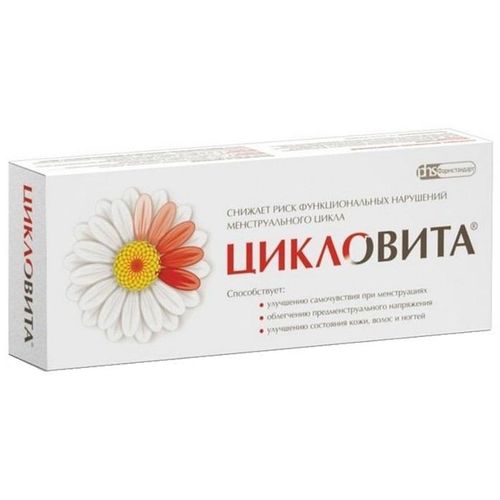 ЦИКЛОВИТА ТАБЛЕТКИ ПОКРЫТЫЕ ОБОЛОЧКОЙ  850 МГ №42