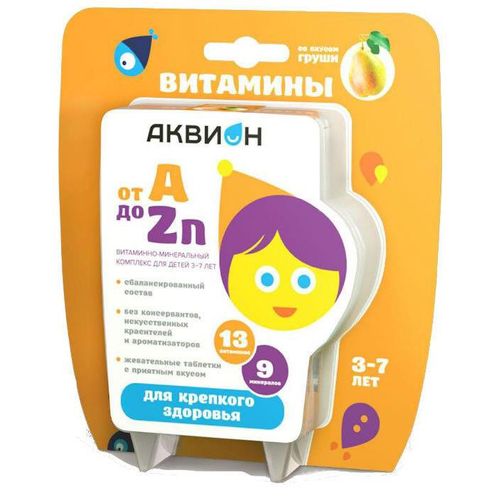 SUPERUM/СУПЕРУМ ВИТАМИНЫ ГРУППЫ B ТАБЛЕТКИ 440 МГ №30