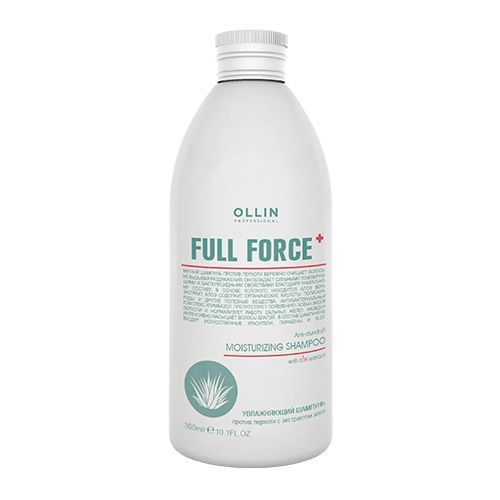 OLLIN FULL FORCE ШАМПУНЬ П/ПЕРХОТИ УВЛАЖНЯЮЩИЙ С ЭКСТРАКТОМ АЛОЭ ШАМПУНЬ ДЛЯ ВОЛОС 300 МЛ №1