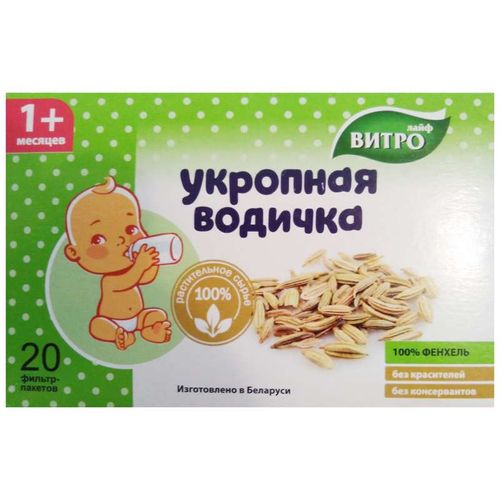 ВИТРО ЛАЙФ УКРОПНАЯ ВОДИЧКА ФИТОЧАЙ  1,5 Г №20