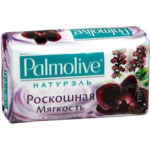 PALMOLIVE НАТУРЭЛЬ МЫЛО РОСКОШНАЯ МЯГКОСТЬ С ЭКСТРАКТОМ ОРХИДЕИ КОСМЕТИЧЕСКОЕ МЫЛО 90 Г №1