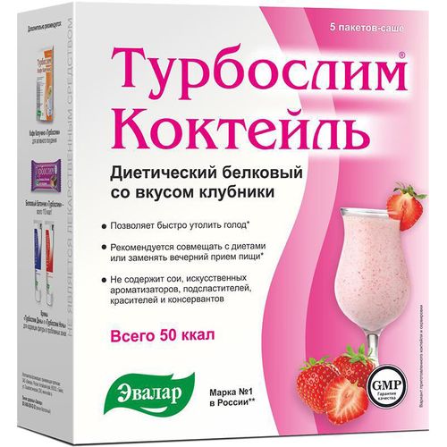 ЭВАЛАР ТУРБОСЛИМ КОКТЕЙЛЬ ДИЕТИЧЕСКИЙ КЛУБНИКА ПОРОШОК  24 Г №5