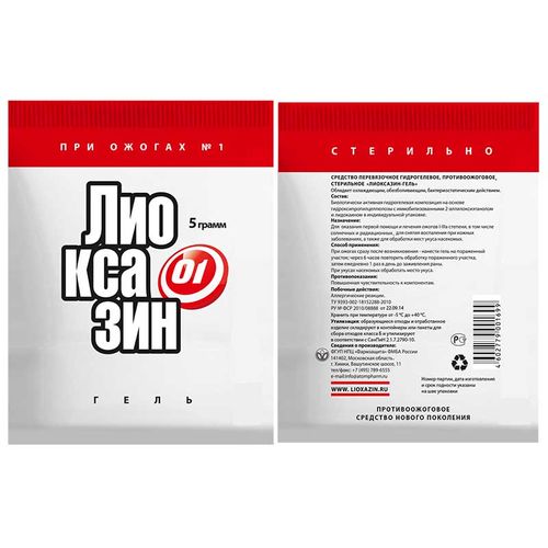 ЛИОКСАЗИН-ГЕЛЬ ГЕЛЬ 5 Г №1