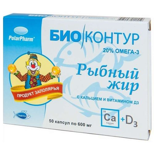 РЫБИЙ ЖИР ОМЕГА-3 КАЛЬЦИЙ D3 ORGANIС СО ВКУСОМ ЛИМОНА КАПСУЛЫ 540 МГ №50