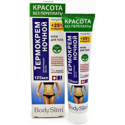 BODY SLIM КОНТУР ТЕРМОКРЕМ Д/КОРРЕКЦИИ ФИГУРЫ НОЧНОЙ КОСМЕТИЧЕСКИЙ КРЕМ 125 МЛ №1