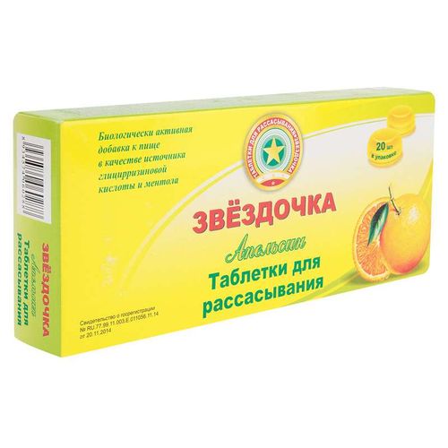 ЗВЕЗДОЧКА ТАБЛЕТКИ ДЛЯ РАССАСЫВАНИЯ [АПЕЛЬСИН]  2,4 Г №20