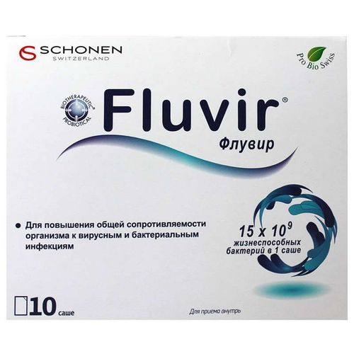 ФЛУВИР/FLUVIR ПОРОШОК ДОЗИРОВАННЫЙ  3,93 Г №10