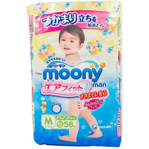 MOONYMAN ПОДГУЗНИКИ-ТРУСИКИ УНИВЕРСАЛЬНЫЕ S/M (5-10КГ) ПОДГУЗНИКИ ДЕТСКИЕ-ТРУСЫ №58