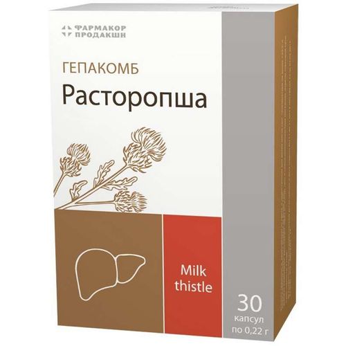 ГЕПАКОМБ РАСТОРОПША-ЭКСТРА КАПСУЛЫ 220 МГ №30