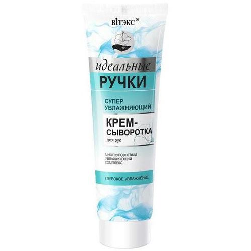 ВИТЭКС КОСМЕТИКА В АСС КОСМЕТИЧЕСКИЙ НАБОР   №1