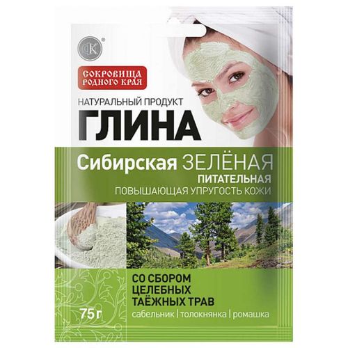 ФИТОКОСМЕТИК ГЛИНА СИБИРСКАЯ ЗЕЛЕНАЯ/ПИТАТЕЛЬНАЯ КОСМЕТИЧЕСКАЯ ГЛИНА 75 Г №1