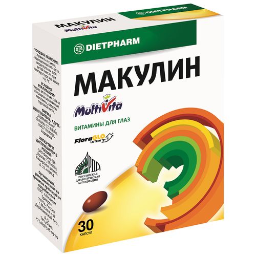 МАКУЛИН КАПСУЛЫ  361 МГ №30