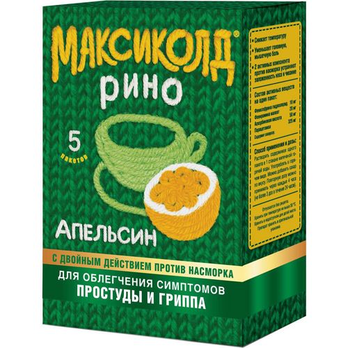 МАКСИКОЛД РИНО ПОРОШОК ДЛЯ ПРИГОТОВЛЕНИЯ РАСТВОРА ДЛЯ ПРИЕМА ВНУТРЬ [АПЕЛЬСИНОВЫЙ]  15 Г №5