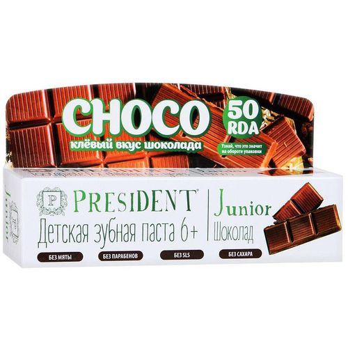 PRESIDENT ЗУБН ПАСТА-ГЕЛЬ JUNIOR ДЕТСК 6-12 ШОКОЛАД ЗУБНАЯ ПАСТА ДЕТСКАЯ 50 МЛ №1
