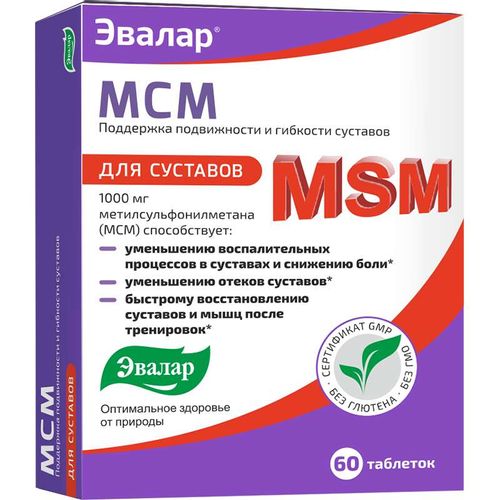 ЭВАЛАР МСМ МЕТИЛСУЛЬФОНИЛМЕТАН ТАБЛЕТКИ 1000 МГ 0,65 Г №60