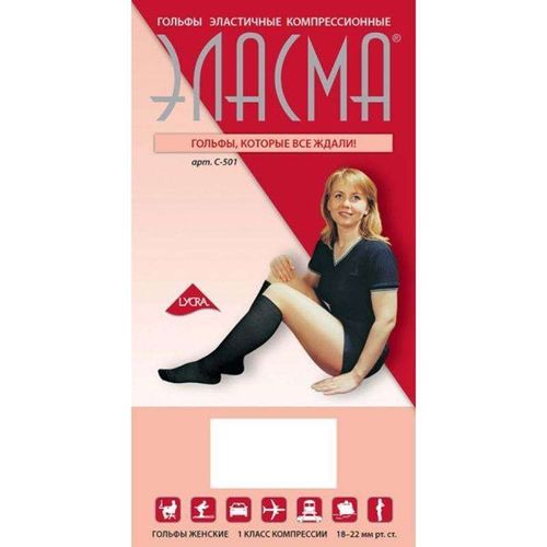 ГОЛЬФЫ ЭЛАСТИЧНЫЕ КОМПРЕССИОННЫЕ "ЭЛАСМА" МУЖСКИЕ 1 К. РАЗМЕР 5 С-503 ГОЛЬФЫ КОМПРЕССИОННЫЕ №2