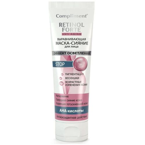COMPLIMENT RETINOL FORTE МАСКА-СИЯНИЕ Д/ЛИЦА ВЫРАВНИВАЮЩАЯ МАСКА ДЛЯ ЛИЦА 80 МЛ №1