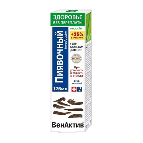 НЕОГАЛЕН ГЕЛЬ-БАЛЬЗАМ Д/НОГ ПИЯВОЧНЫЙ КОСМЕТИЧЕСКИЙ ГЕЛЬ 125 МЛ №1