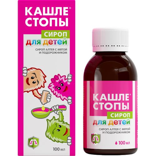 КАШЛЕСТОПЫ АЛТЕЯ С МЯТОЙ И ПОДОРОЖНИКОМ СИРОП  100 МЛ №1