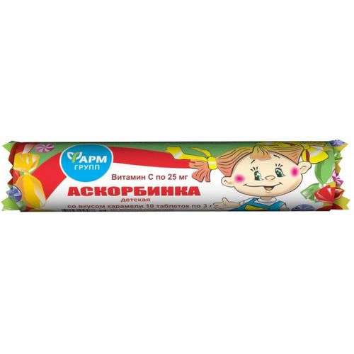 АСКОРБИНКА КАРАМЕЛЬ ТАБЛЕТКИ  3 Г №10