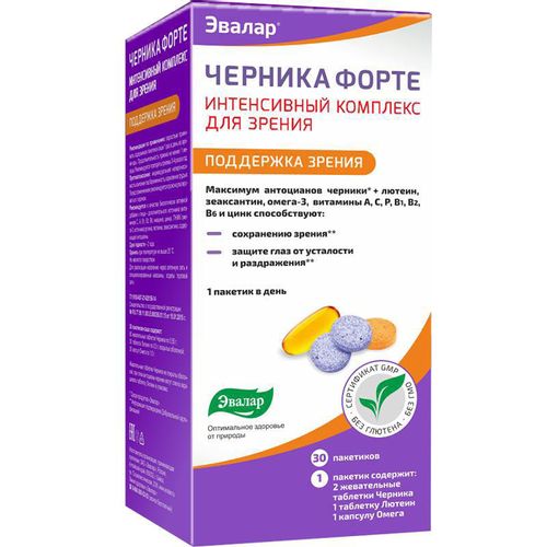 ЭВАЛАР ЧЕРНИКА ФОРТЕ ИНТЕНСИВНЫЙ КОМПЛЕКС ДЛЯ ЗРЕНИЯ ТАБЛЕТОК И КАПСУЛ НАБОР №30