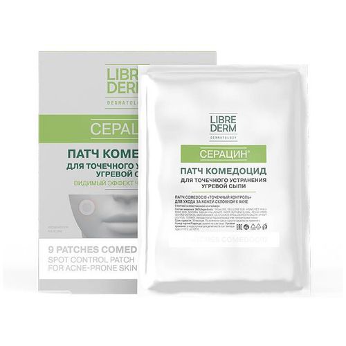 LIBREDERM СЕРАЦИН COMEDOCID ПАТЧ ТОЧЕЧ КОНТРОЛЬ Д/УХОДА ЗА КОЖЕЙ СКЛОН К АКНЕ ГЕЛЬ ДЛЯ УМЫВАНИЯ  №9