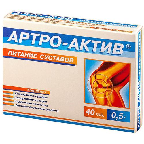 АРТРО-АКТИВ ПИТАНИЕ СУСТАВОВ ТАБЛЕТКИ  500 МГ №40