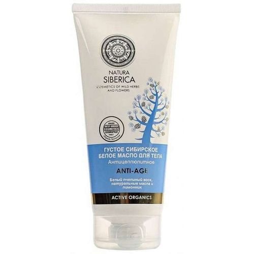 NATURA SIBERICA ANTI-AGE МАСЛО ДЛЯ ТЕЛА БЕЛОЕ ГУСТОЕ СИБИРСКОЕ АНТИЦЕЛЛЮЛИТНОЕ МАСЛО ДЛЯ ТЕЛА 200 МЛ №1