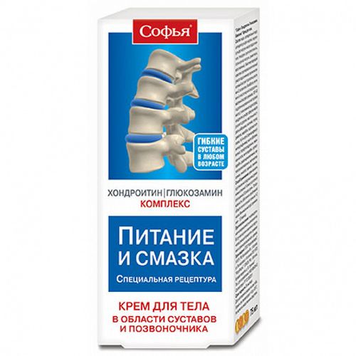 СОФЬЯ КРЕМ Д/ТЕЛА В ОБЛ СУСТАВОВ/ПОЗВОНОЧНИКА ХОНДРОИТИН/ГЛЮКОЗАМИН КОМПЛЕКС КОСМЕТИЧЕСКИЙ КРЕМ 75 МЛ №1