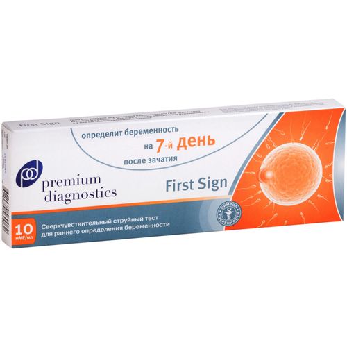 PREMIUM DIAGNOSTICS ТЕСТ НА БЕРЕМЕННОСТЬ FIRST SIGN (СВЕРХЧУВСТВИТ) ТЕСТ НА БЕРЕМЕННОСТЬ №1