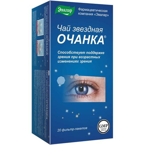 ЭВАЛАР ЗВЕЗДНАЯ ОЧАНКА ЧАЙ  1,5 Г №20