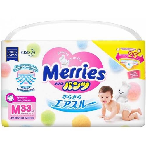 MERRIES ТРУСИКИ-ПОДГУЗНИКИ M (6-10КГ/6-11КГ) ПОДГУЗНИКИ ДЕТСКИЕ-ТРУСЫ №33
