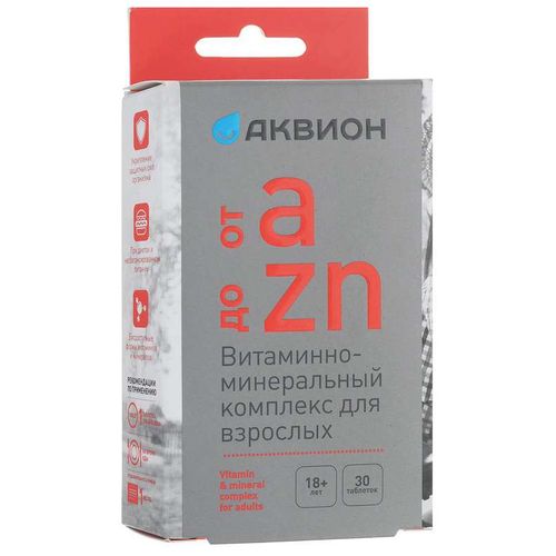 АКВИОН ВИТАМИННО-МИНЕРАЛЬНЫЙ КОМПЛЕКС ОТ A ДО ZN ТАБЛЕТКИ  630 МГ №30