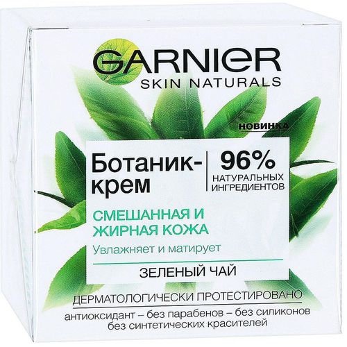 GARNIER SKIN NATURALS КРЕМ БОТАНИК ЗЕЛЕНЫЙ ЧАЙ УВЛАЖНЯЕТ МАТИРУЕТ КОСМЕТИЧЕСКИЙ КРЕМ 50 МЛ №1