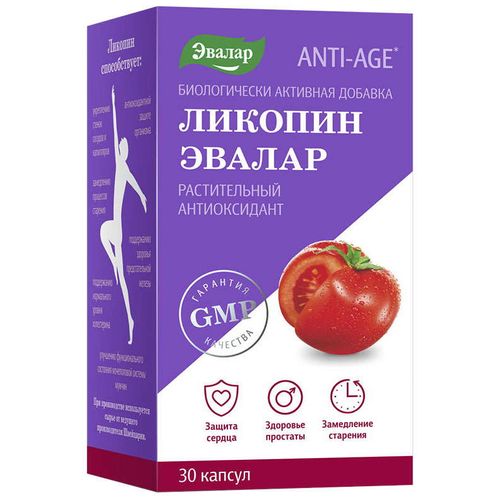 ЭВАЛАР ЛИКОПИН ANTI-AGE КАПСУЛЫ 0,7 Г №30