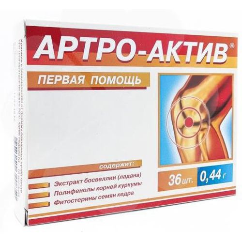 АРТРО-АКТИВ ПЕРВАЯ ПОМОЩЬ КАПСУЛЫ  0,44 Г №36