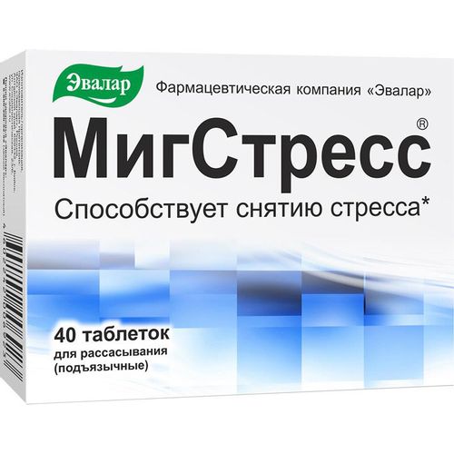 ЭВАЛАР МИГСТРЕСС ТАБЛЕТКИ ДЛЯ РАССАСЫВАНИЯ  0,6 Г №40