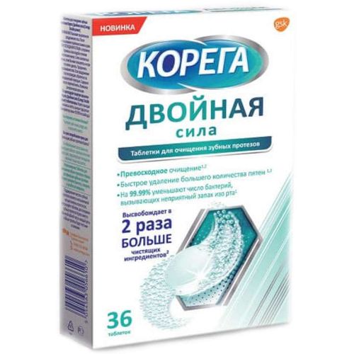 КОРЕГА ТБ ДВОЙНАЯ СИЛА ТАБЛЕТКИ ДЛЯ ЧИСТКИ ЗУБНЫХ ПРОТЕЗОВ   №36